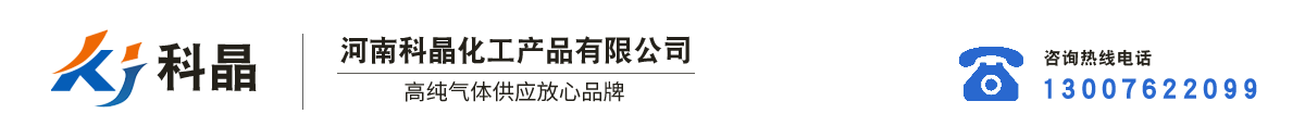 河南科晶化工產品有限公司
